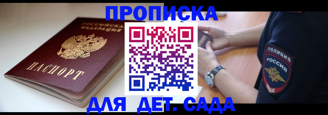 временная регистрация госуслуги в Конаково